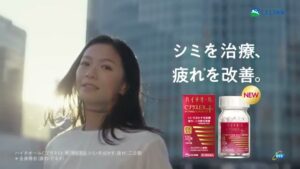ハイチオール CMのシーン10（00:14）