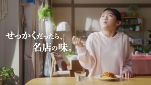 予約でいっぱいの店 CMのシーン8（00:22）