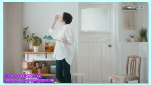 エドウイン CMのシーン1（00:02）