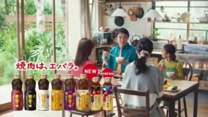 黄金の味 CMのシーン1（00:12）