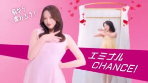 エミナルクリニック CMのシーン5（00:13）