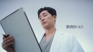 エムディー CMのシーン1（00:00）