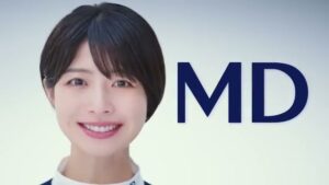 エムディー CMのシーン4（00:05）
