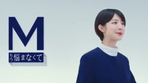 エムディー CMのシーン5（00:06）