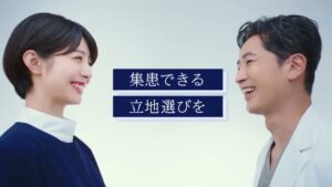 エムディー CMのシーン9（00:13）