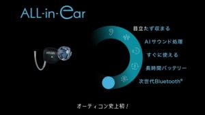 ジール CMのシーン6（00:16）