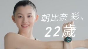 ガーミンジャパン CMのシーン3（00:03）