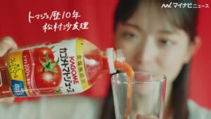 カゴメトマトジュース CMのシーン1（00:00）