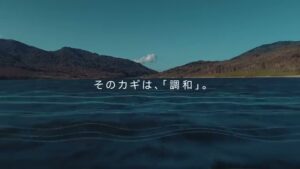 カナデビア CMのシーン6（00:16）