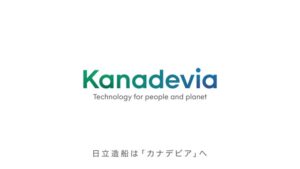 カナデビア CMのシーン10（00:29）