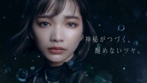 KATE CMのシーン8（00:22）