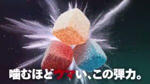 タフグミ CMのシーン9（00:26）