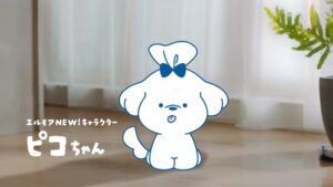 カミ商事 CMのシーン1（00:00）