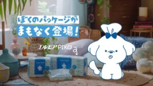 カミ商事 CMのシーン10（00:14）