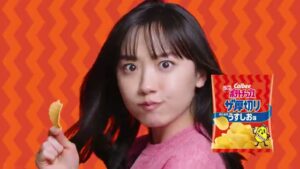 ポテトチップス CMのシーン5（00:06）