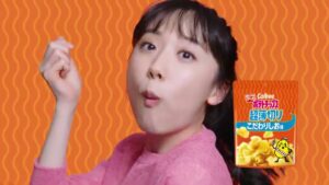 ポテトチップス CMのシーン6（00:08）