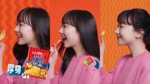 ポテトチップス CMのシーン7（00:09）