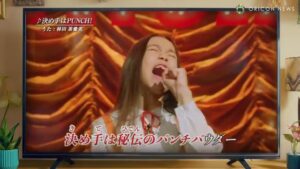 カルビー CMのシーン4（00:10）