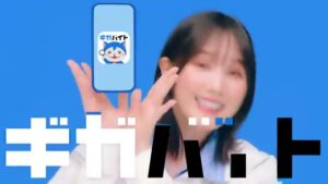 ガロア CMのシーン1（00:00）