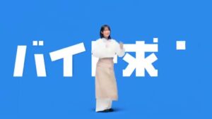 ガロア CMのシーン2（00:03）
