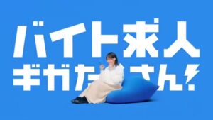 ガロア CMのシーン6（00:16）