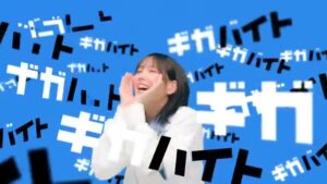 ガロア CMのシーン10（00:29）