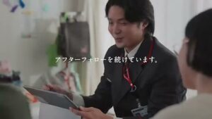 かんぽ生命保険 CMのシーン6（00:16）