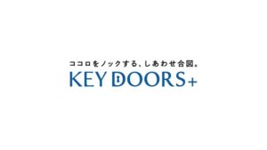 KEY DOORS+ CMのシーン10（00:29）