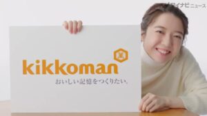 キッコーマン CMのシーン7（00:59）