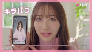 きらめきパラダイス CMのシーン2（00:03）