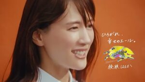 キリンビール CMのシーン9（00:26）