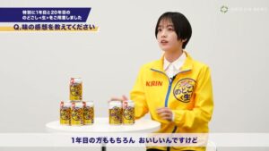 のどごし CMのシーン5（02:33）