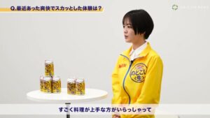のどごし CMのシーン7（03:46）