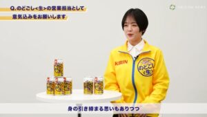 のどごし CMのシーン9（05:00）
