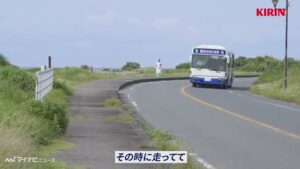 氷結 CMのシーン5（03:24）