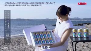 氷結 CMのシーン7（05:02）
