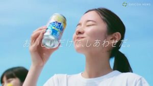 氷結 CMのシーン9（00:39）