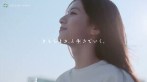 生茶 CMのシーン10（05:20）