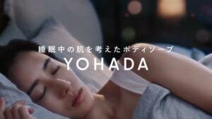 クラシエ CMのシーン1（00:00）