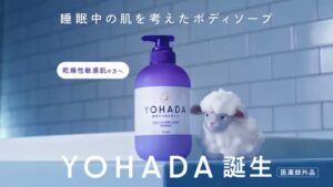 クラシエ CMのシーン7（00:19）