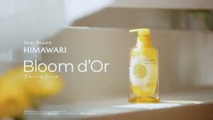ディアボーテ CMのシーン8（00:22）