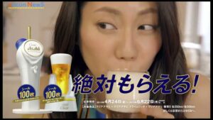 クリアアサヒ CMのシーン5（00:06）
