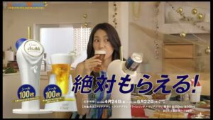 クリアアサヒ CMのシーン6（00:08）
