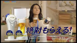 クリアアサヒ CMのシーン7（00:09）
