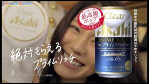 クリアアサヒ CMのシーン10（00:14）