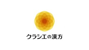 クラシエの漢方 CMのシーン2（00:03）