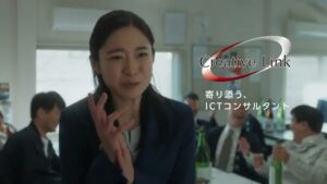 クリエイティブリンク CMのシーン10（00:14）