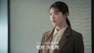 クレハ CMのシーン1（00:00）