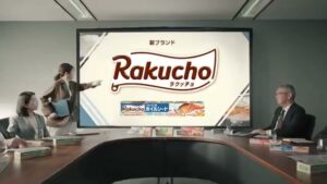 クレハ CMのシーン2（00:01）