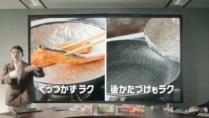 クレハ CMのシーン7（00:09）